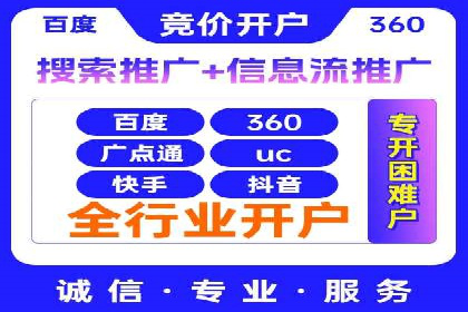 SEM代运营服务公司案例：精准定位客户群体