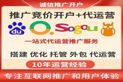 案例解读：SEM代运营公司业绩提升